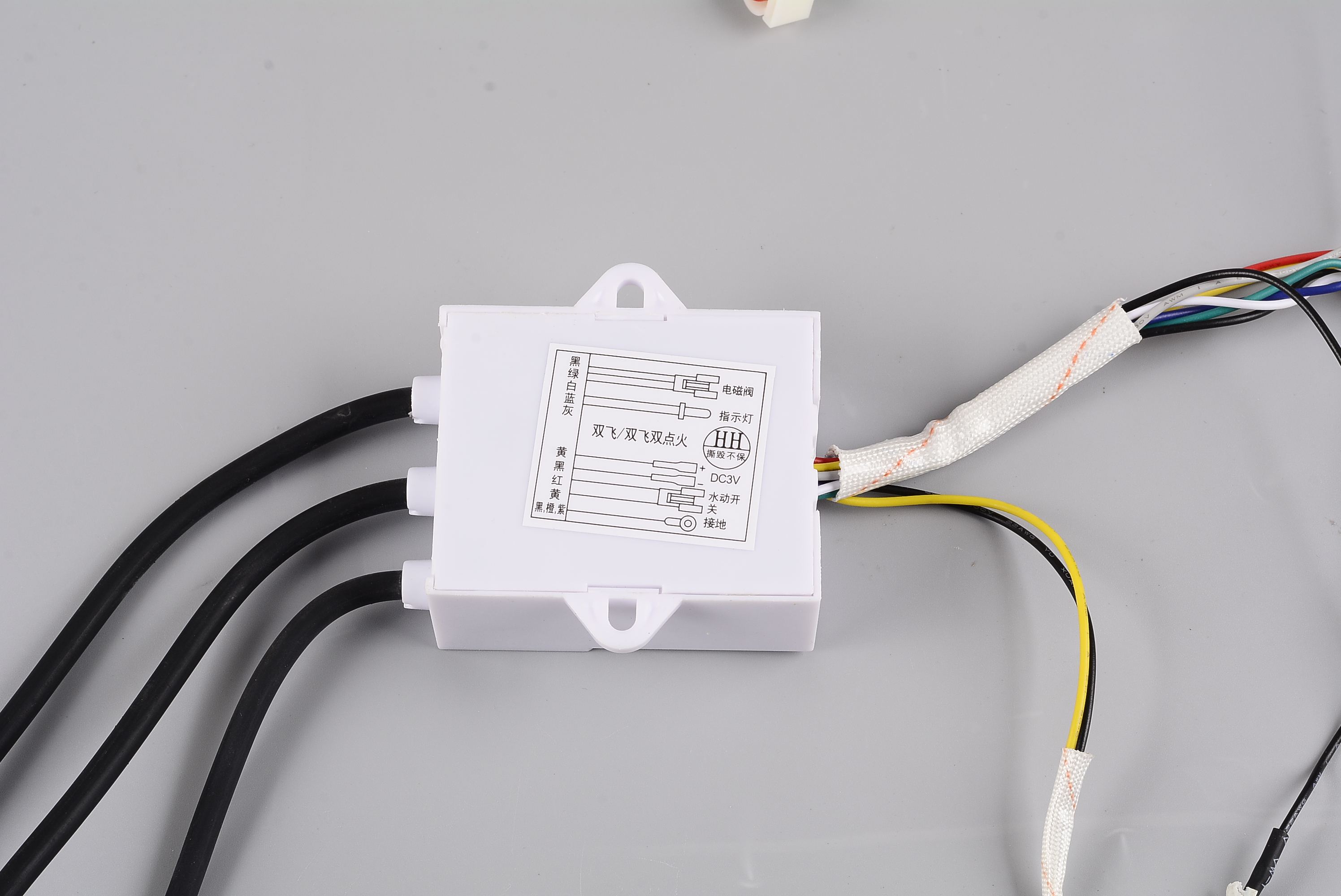 Water Heater Parts - B16020012